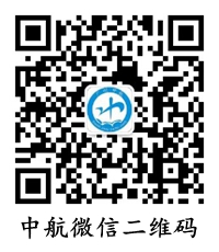 廣州中航水上設施建造有限公司