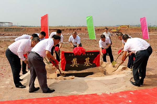 廣州中航水上設(shè)施建造有限公司