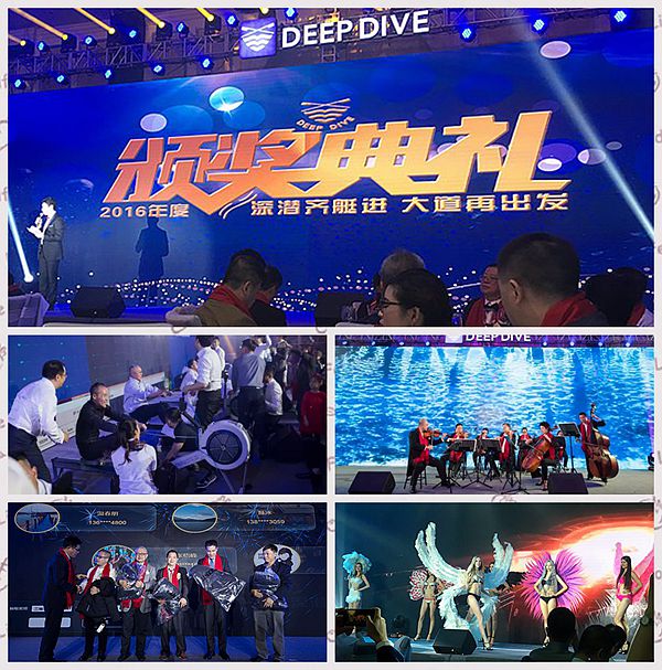 廣州中航水上設施建造有限公司 深潛答謝晚宴 廣州中航水上設施建造有限公司 深潛答謝晚宴