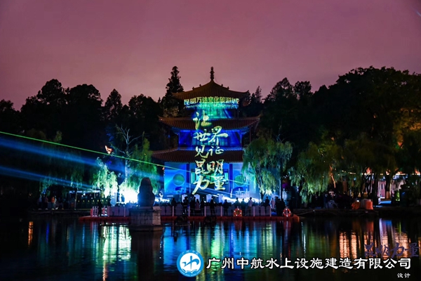 水上舞臺 水上平臺 水上浮筒 廣州中航水上設(shè)施建造有限公司 水上舞臺 水上平臺 水上浮筒 廣州中航水上設(shè)施建造有限公司